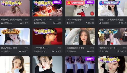 网红吃瓜跳舞最新视频