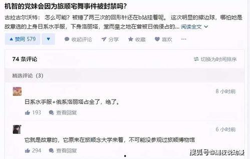 网红黑科技吃瓜网址