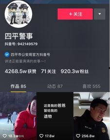 抖音网红吃瓜微群,揭秘娱乐圈幕后故事