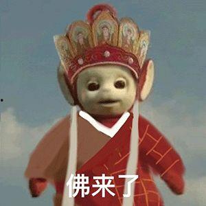 韩网吃瓜新西游记表情包,韩网吃瓜群众狂欢