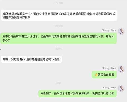 明星网红吃瓜视频大全,全网热门明星网红吃瓜视频大盘点
