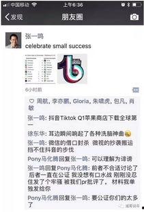 互联网吃瓜网德,揭秘网络舆论背后的真相与影响