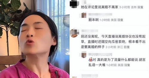 吃网红塌房的瓜,揭秘网络红人背后的真相
