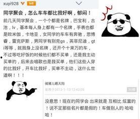 近日网红吃瓜事件真相视频,真相视频曝光，背后真相令人震惊