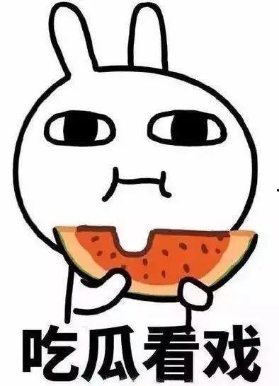 吃瓜盘点网,揭秘娱乐圈热点事件，带你领略明星幕后故事