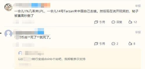 吃瓜论坛综合网,揭秘娱乐圈幕后故事，带你领略八卦风云