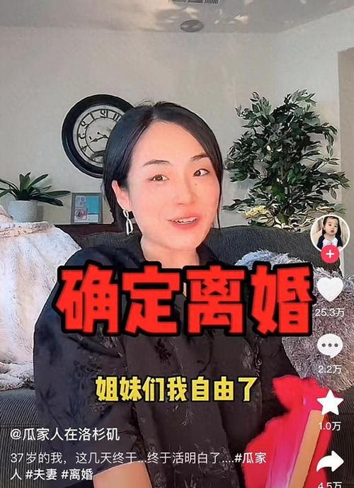 吃瓜网红结婚是真的吗知乎,是真是假，一探究竟