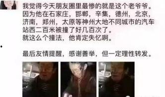 徐州吃瓜网红事件真相视频,揭秘真相与网络舆论的漩涡