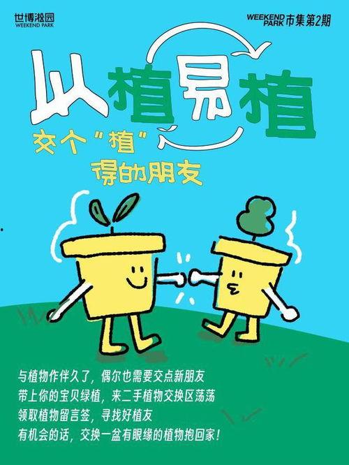 吃瓜网每日分享新鲜事,每日新鲜事，带你领略社会百态