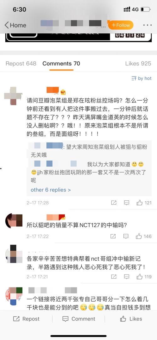 吃瓜网算不算违法行为呢,界定违法与否的法律边界探讨