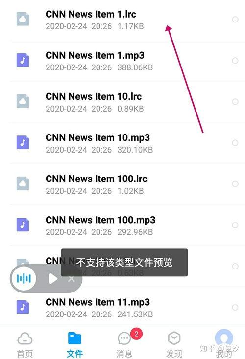412吃瓜文件百度网盘,百度网盘事件背后的真相与反思