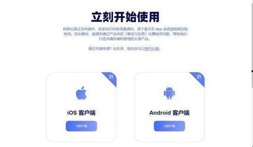 免费吃瓜链接网盘,海量资源一网打尽