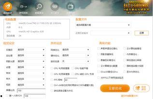 免费吃瓜链接网盘,海量资源一网打尽