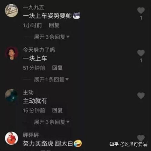 果咚网厦门路虎事件吃瓜