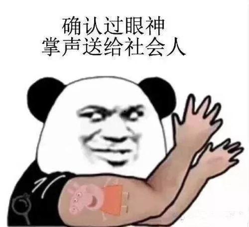 抖音上吃瓜网红是谁啊