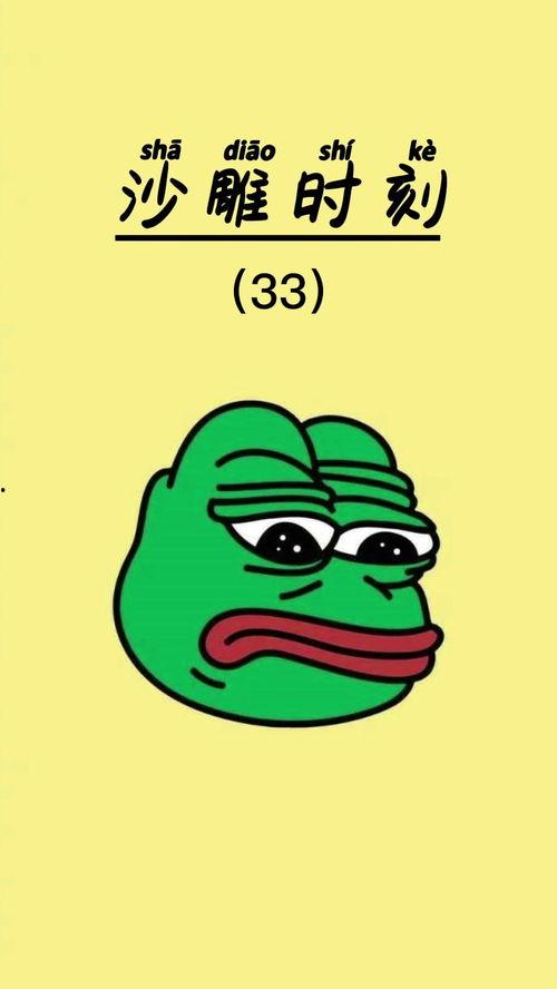 吃瓜网没有了吗,揭秘网络舆论风向标，探寻消失背后的真相