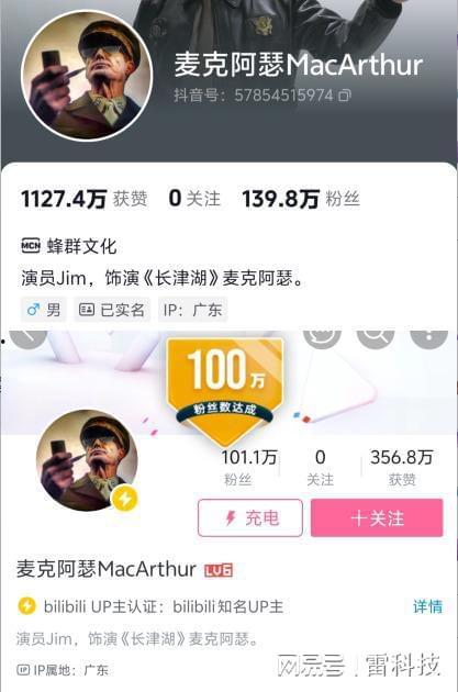 抖音网红吃瓜列表,盘点热门事件背后的真相与笑料