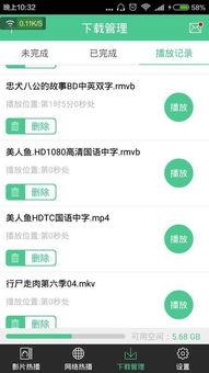 网红吃瓜网站入口下载,热门入口大揭秘，带你领略网络娱乐新风向