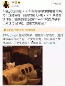 吃网红瓜视频群,热门话题背后的真相与趣味