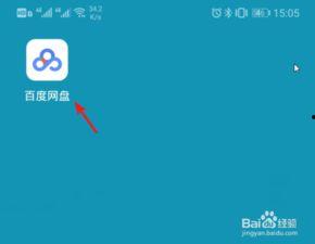 抖音吃瓜合集 百度网盘,揭秘网络热点背后的故事