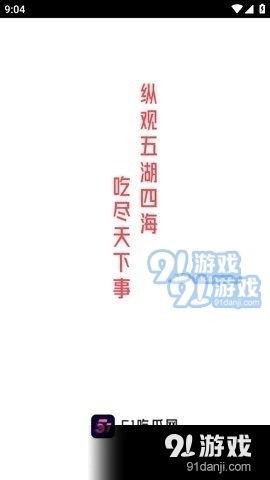 51网吃瓜论坛,揭秘娱乐圈幕后故事，带你领略明星真实生活