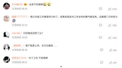 直播算命玄学大佬在线吃瓜玄小鱼txt网盘,玄小鱼网盘揭秘吃瓜大事件