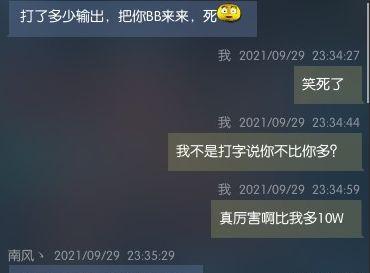 直播算命玄学大佬在线吃瓜玄小鱼txt网盘,玄小鱼网盘揭秘吃瓜大事件