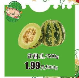 吃瓜网今日大赛最新一期,精彩对决，瓜友热议不断！