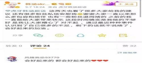 网红夫妻主播吃瓜事件