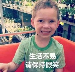 吃瓜表情包男网红叫什么