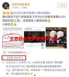 黑料热事件吃瓜网曝在线观看