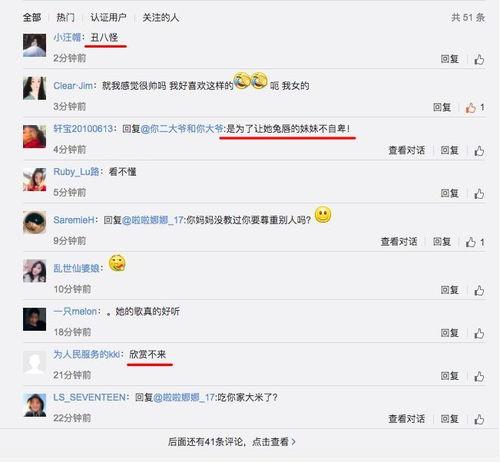 穿到民国吃瓜看戏网盘txt  第3张