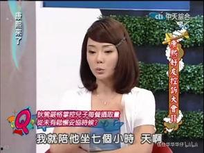 贵阳网红主播吃瓜被抓了  第2张