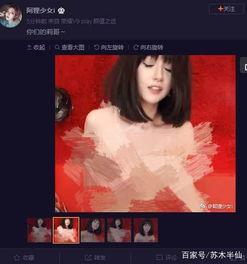 抖音网红雅吃瓜,瓜田里的美食探险家 第2张 抖音网红雅吃瓜,瓜田里的美食探险家 第2张