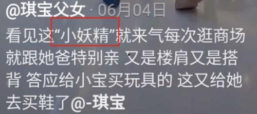 抖音网红吃瓜父女视频  第3张