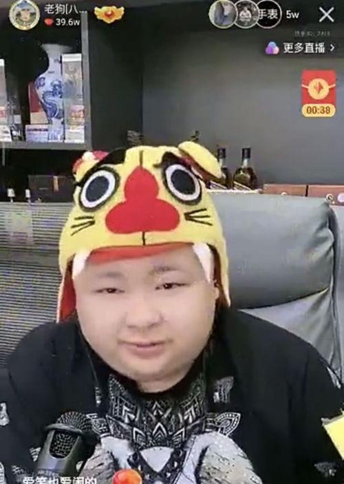 爆料网红吃瓜大嘴哥是谁,吃瓜界的风云人物  第3张