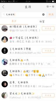 快手网红吃瓜黑料爆料网,吃瓜黑料爆料背后的真相  第2张