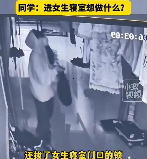 网曝吃瓜宿舍黑衣服女,真相究竟如何? 第1张 网曝吃瓜宿舍黑衣服女,真相究竟如何? 第1张