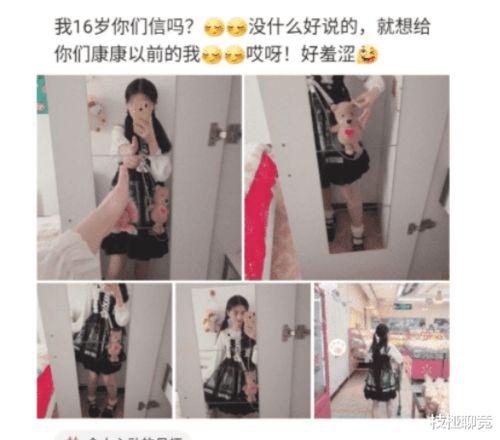 网曝吃瓜宿舍黑衣服女,真相究竟如何? 第2张 网曝吃瓜宿舍黑衣服女,真相究竟如何? 第2张