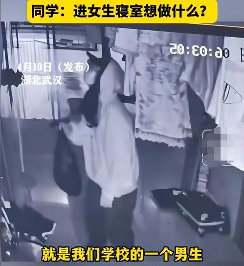 网曝吃瓜宿舍黑衣服女,真相究竟如何? 第3张 网曝吃瓜宿舍黑衣服女,真相究竟如何? 第3张