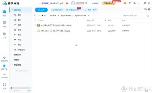 赵梓婷吃瓜视频百度网盘,揭秘娱乐圈幕后故事  第2张