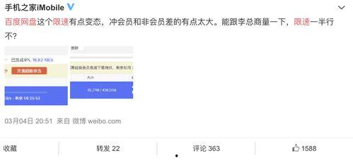 赵梓婷吃瓜视频百度网盘,揭秘娱乐圈幕后故事  第3张