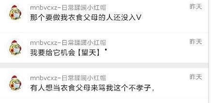 吃瓜爆料官网在线观看  第2张