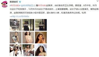 吃瓜爆料官网在线观看  第3张