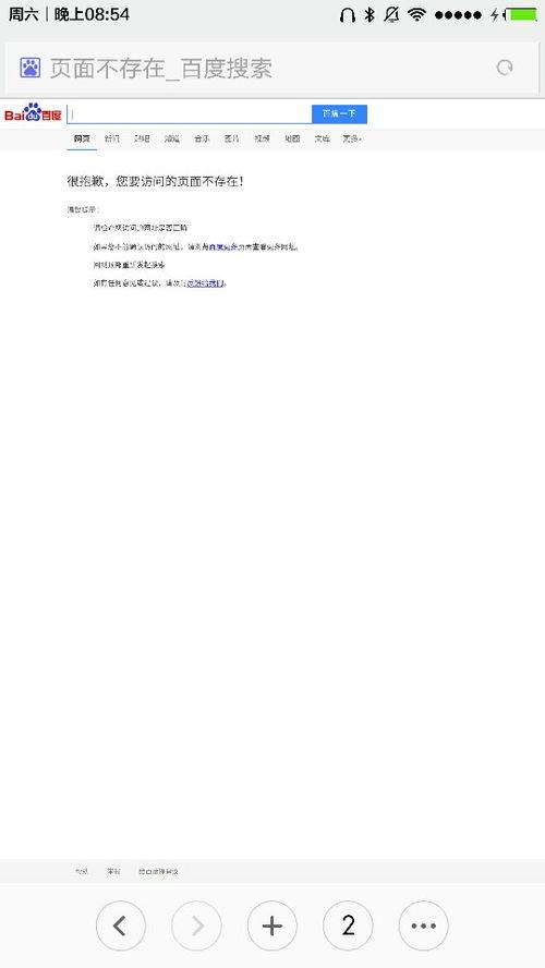 吃瓜合集网盘视频,吃瓜合集，揭秘娱乐圈幕后故事  第2张