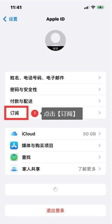 地瓜网吃瓜会员怎么退费,地瓜网吃瓜会员退费攻略  第2张