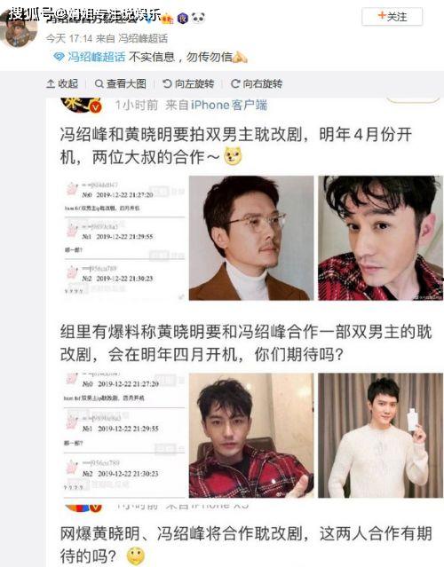 吃瓜影迷官网,揭秘娱乐圈幕后故事，带你走进光影世界  第2张