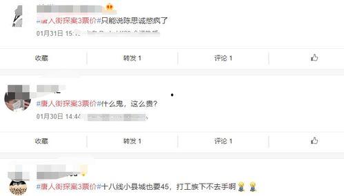 吃瓜影迷官网,揭秘娱乐圈幕后故事，带你走进光影世界  第3张