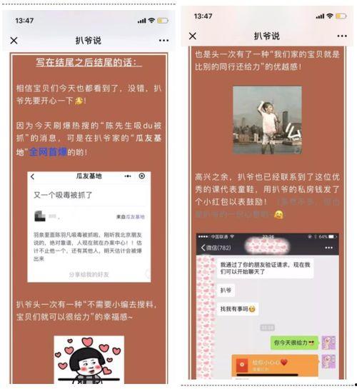 吃瓜爆网官方网站,揭秘娱乐圈幕后真相，带你走进网络八卦世界  第2张