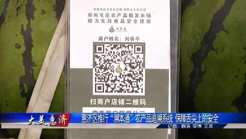 网红吃瓜群二维码下载,二维码背后的娱乐狂欢  第2张